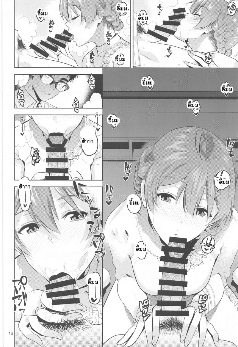 วันว่างๆ ของไอดอล